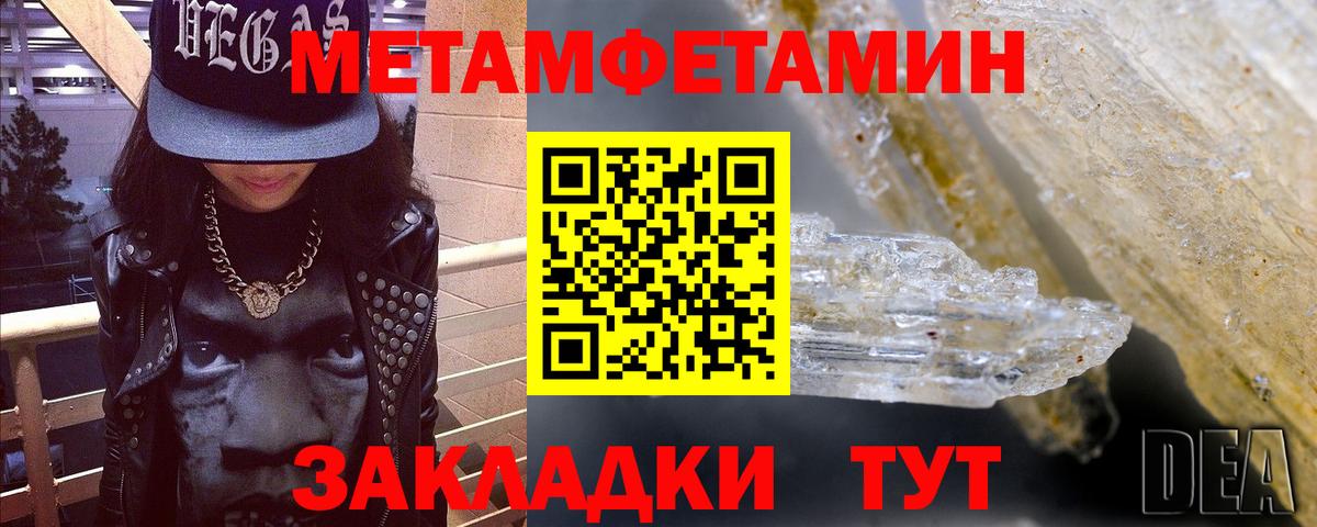 АМФЕТАМИН  Вход с VPN  Дедовск  АМФ  Amphetamine VHQ 