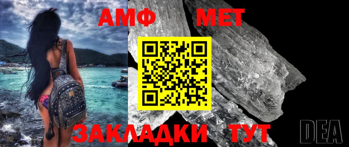 Амфетамин 98% Дедовск