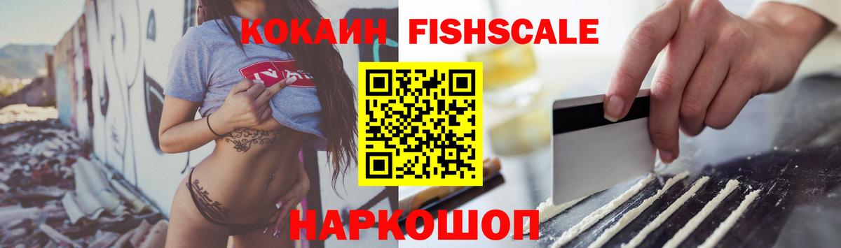 Кокаин Columbia  КОКАИН 97%  Вход с VPN  Дедовск 