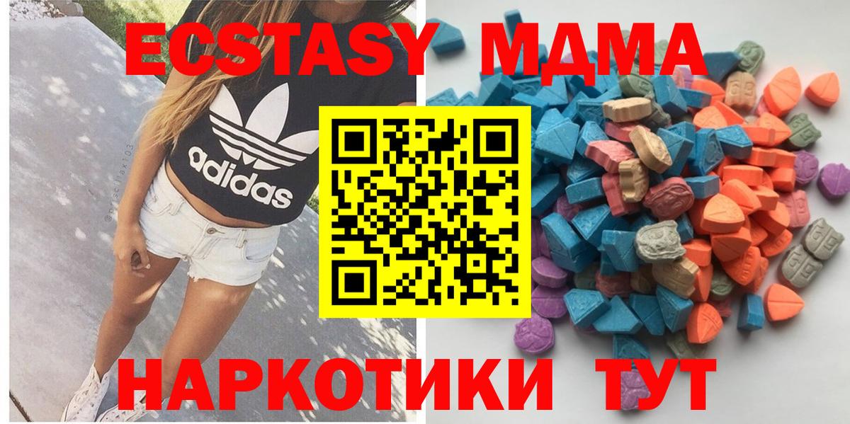 ЭКСТАЗИ DUBAI Дедовск