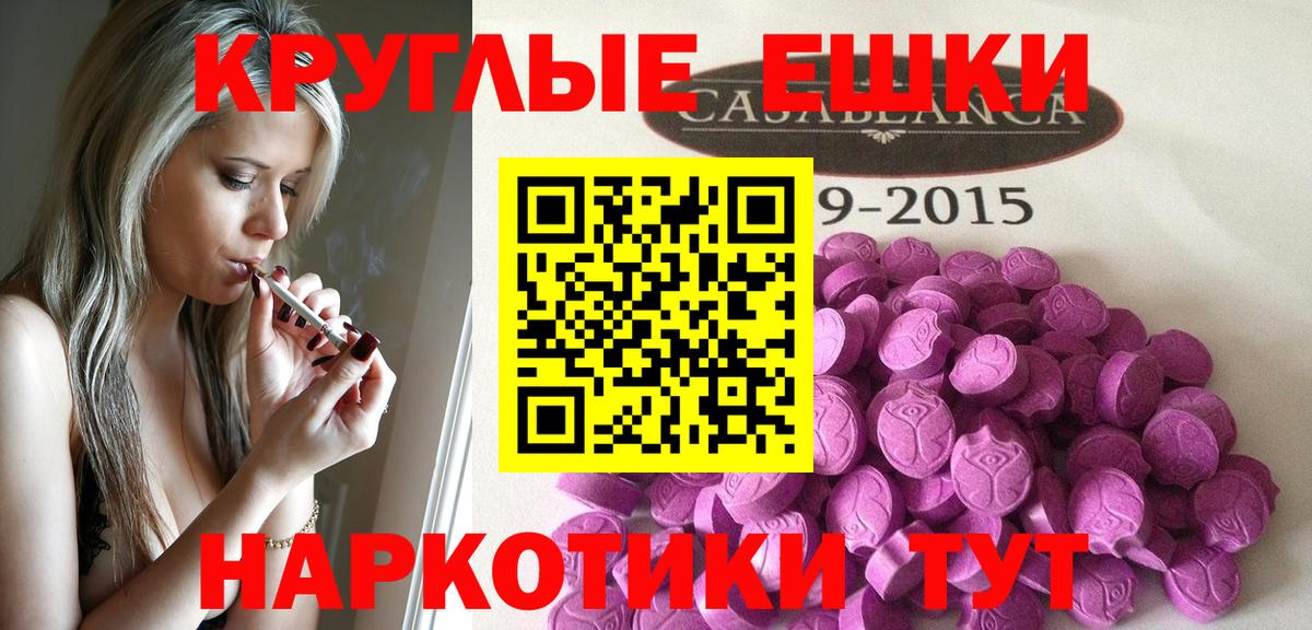 Ecstasy Punisher  ЭКСТАЗИ  Дедовск  Вход с VPN 