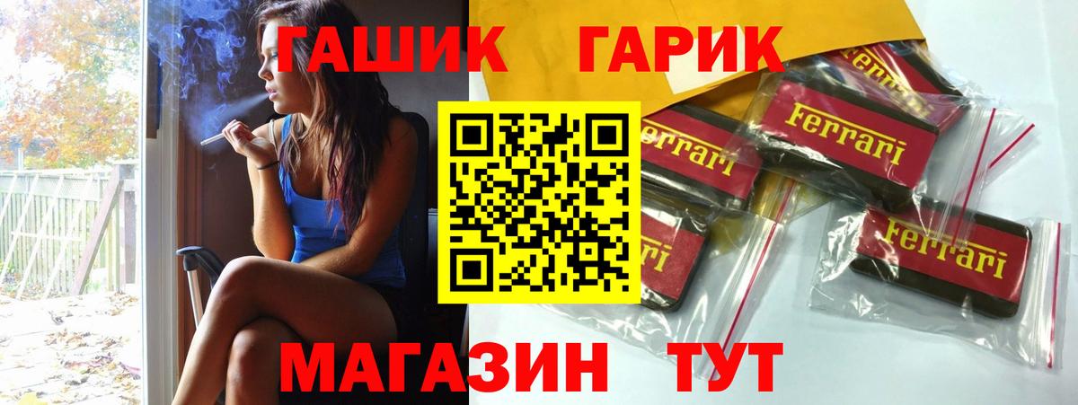 Дедовск  купить наркотик  Вход с VPN  ГАШИШ Ice-O-Lator 