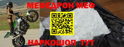 стафф Ливны