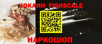 стафф Ливны