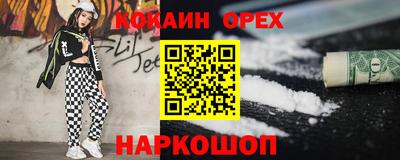 гашик Лесосибирск
