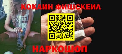 стафф Ливны