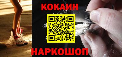 стафф Ливны