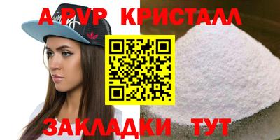 гашик Лесосибирск