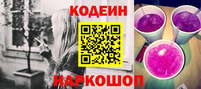 шишки Ликино-Дулёво