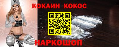 стафф Ливны