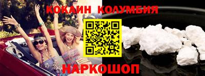 шишки Ликино-Дулёво