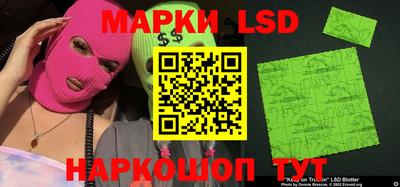 гашик Лесосибирск