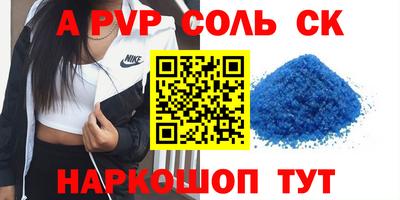 гашик Лесосибирск