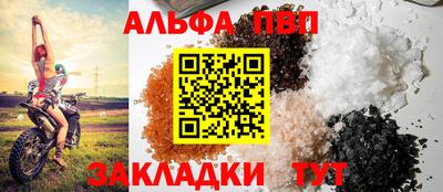 стафф Ливны