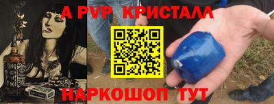 стафф Ливны