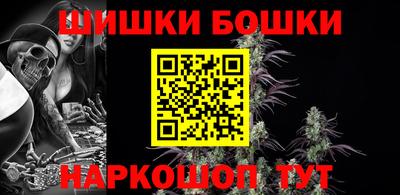шишки Ликино-Дулёво
