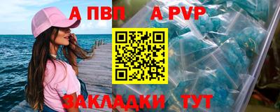 шишки Ликино-Дулёво