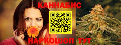 гашик Лесосибирск