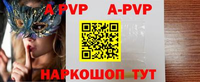 гашик Лесосибирск