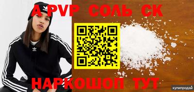 гашик Лесосибирск