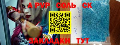 стафф Ливны