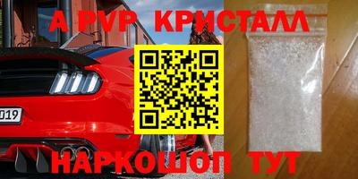стафф Ливны