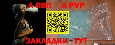 гашик Лесосибирск