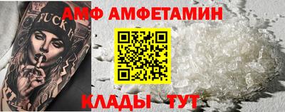 стафф Ливны