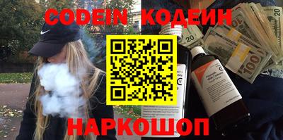 стафф Ливны