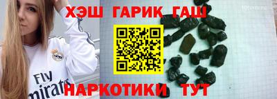 стафф Ливны