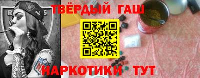 шишки Ликино-Дулёво