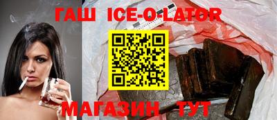 гашик Лесосибирск
