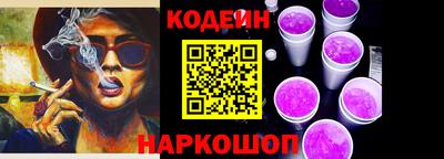 гашик Лесосибирск