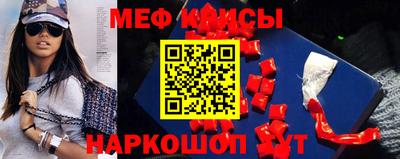 стафф Ливны