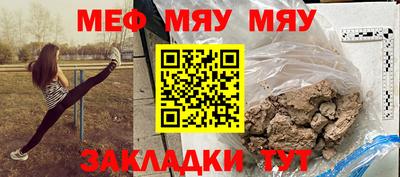 стафф Ливны