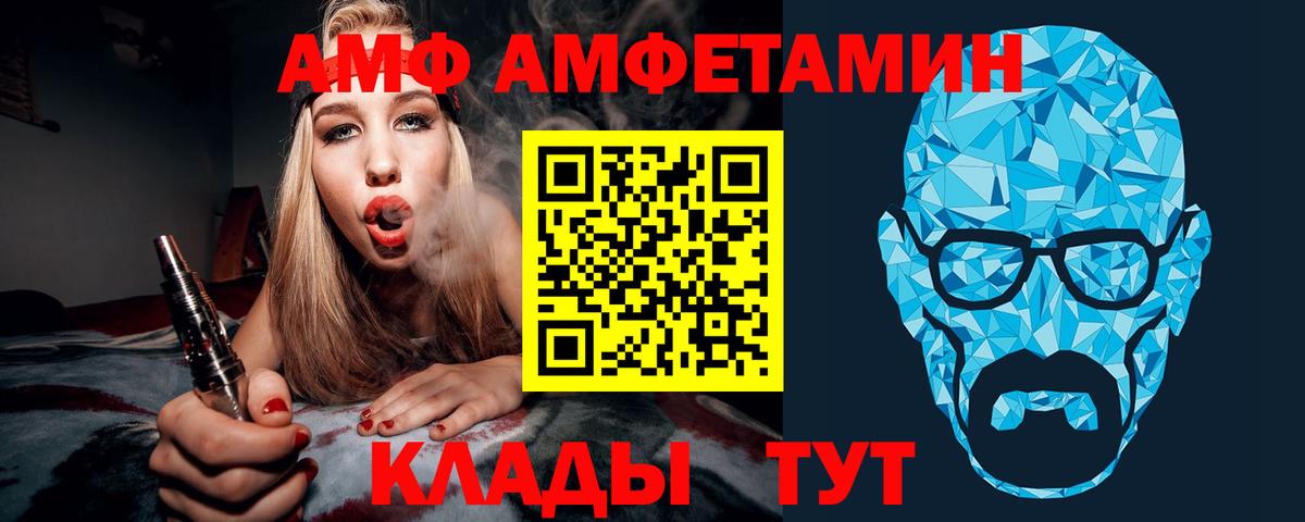МЕТАМФЕТАМИН витя Дедовск