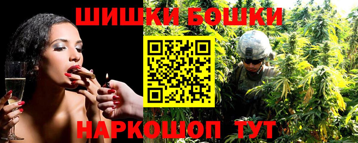 Бошки марихуана планчик  Бошки марихуана планчик  Дедовск  Вход с VPN  Бошки Шишки Amnesia  МАРИХУАНА Ganja 